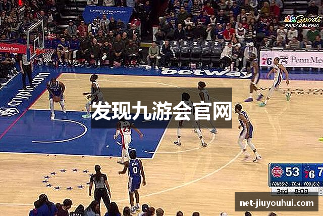 发现九游会官网